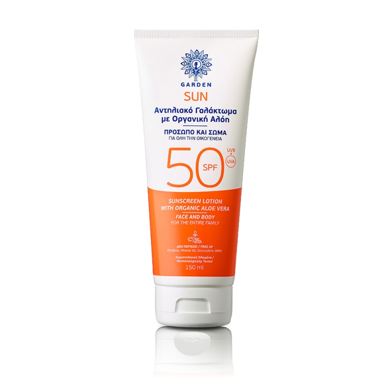 Garden Face & Body Sunscreen Lotion SPF50 150ml