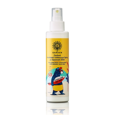 Garden Kids Sunscreen...