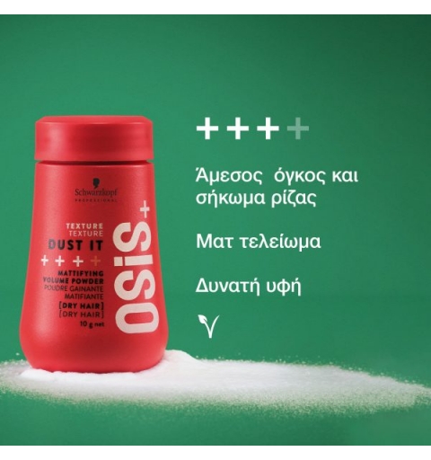 Schwarzkopf Professional OSiS+ Dust It 10ml
